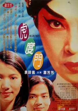 激情五月婷婷啪啪